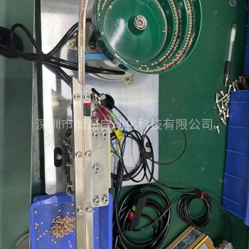 整套振动盘加光纤